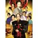  большой внутри мужчина женщина обратный обычная версия DVD