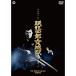 . сумасшествие 4 . женщина земля .DVD