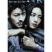 SHINOBI DVD