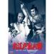  Oedo . человек мужчина DVD