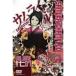  Samurai Champ Roo шт . 7 DVD