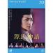  источник . история тысяч год. загадка Blue-ray диск прокат 