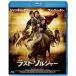  последний * солдат Blu-ray