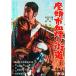  сиденье голова город . дым . улица дорога DVD