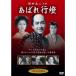 a.. line лампа DVD STD-103