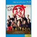  супер высокая скорость три .. плата Blue-ray диск прокат 
