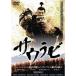 saulabiDVD