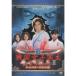  тысяч плата . битва .IItirekta-z cut версия DVD