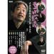 Tachikawa .. классика комические истории специальный отбор DVD-BOX