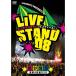 YOSHIMOTO PRESENTS LIVE STAND 08 DVD BOX