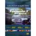 50*s Years Of Formula 1 On Board DVD