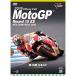 2015MotoGP официальный DVD Round 15 Япония GP
