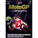 2007 MotoGP R17 Malaysia GP DVD