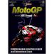 2007MotoGP Round1ka tar GP DVD