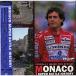 MONACO SUPER BATTLE Laser Disc