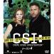 CSI: наука ... compact DVD-BOX season 4 DVD