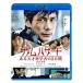  геном риск есть небо лет наука человек. 5 дней специальный * цена Blu-ray