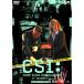 CSI:3 science ... Complete BOX 2 DVD