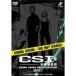 CSI: science ... Complete BOX II DVD