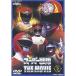  super Squadron THE MOVIE VOL.2 DVD