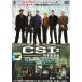 CSI: science ...1( no. 1 story no. 2 story ) rental 