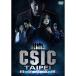 CSIC TAIPEI science ...DVD-BOX