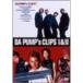DA PUMP*S CLIPS I&amp;II DVD