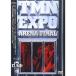 EXPO ARENA FINAL DVD