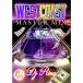 WESTCOAST MASTER MIX DVD