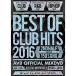 BEST OF CLUB HITS 2016 -2nd half 3disc- -AV8 OFFICIAL MIXDVD-