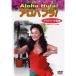 aro - fla[au дыра средний класс сборник ] DVD