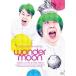 bananaman live wonder moon DVD