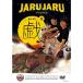 jarujaru. .3 DVD