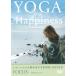  Susan * Nicole s. .. become yoga ~ series 1 Focus eyes ... yoga DVD