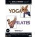  Hollywood sweatshirt vol.2 yoga &amp; pilates DVD