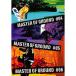 MASTER OF GROUND #4-#6 (htsb0187) DVD
