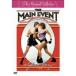  главный * Event специальный версия DVD