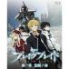  театр версия break Blade первый глава ..no.Broken Blade Vol.1 Blu-ray
