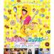  Tama . старательно кок bo-Blu-ray