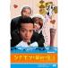 sinamon. самый первый. магия DVD
