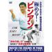  Okinawa karate road less .. new . Kiyoshi highest .. carry to extremes pin Anne DVD