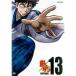  Gintama. 13( no. 350 рассказ? no. 352 рассказ ) прокат 