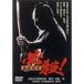  обязательно .. вода ..DVD