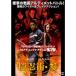 ...* три DVD