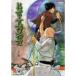 ... город . предмет .Vol.3 DVD