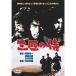  три шт. samurai DVD