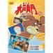 ma.. Mitokomon 13 DVD