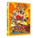  фильм Crayon Shin-chan гроза ...... ka ska be boys DVD