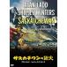 sa ska chi one. . огонь ( специальный * цена ) DVD