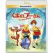  Winnie The Pooh / complete preservation version MovieNEX Blue-ray +DVD+ digital copy (k loud correspondence )+MovieNEX world Blu-ray